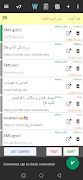 برنامه‌نما MahsaNG VPN عکس از صفحه