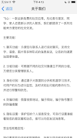飞心 poster