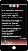2 Schermata ७ वी मराठी कविता | Marathi Poems 7th