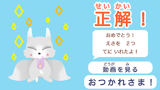 おうちゼミ　１～６年生の学習　本＋アプリで毎日楽しく勉強！ 截圖 3