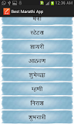 Best Marathi App screenshot 5