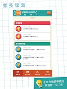 Reading Plus 截图 5