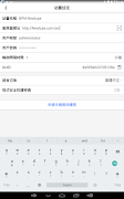 BPMPlus 商業流程簽核系統 Ekran Görüntüsü 7