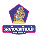 Aishwaryam Thanga Maligai APK