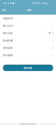 3L Smart Tool ภาพหน้าจอ 2