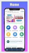 Gurukripa - Parent App poster