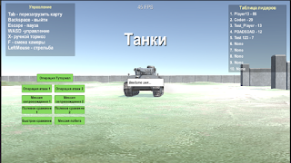 Tanks Mobile โปสเตอร์