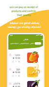 برنامه‌نما Ramlak عکس از صفحه