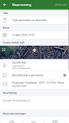 Onion Advisor screenshot 1