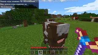 Мод на превращение в мобов captura de pantalla 1