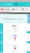 Basic Kanji Plus Screenshot 2