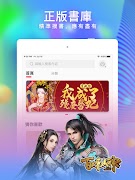 暖暖小說 - 小說閱讀器 screenshot 7