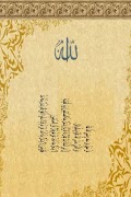 Ramadan screenshot 3