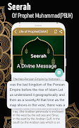 Life of Prophet Muhammad PBUH syot layar 2