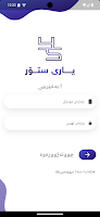 yari store Ekran Görüntüsü 1