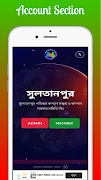 SPK SRSSL || সুলতানপুর প ক স imagem de tela 5