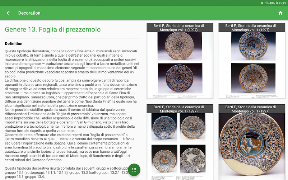 ArchAIDE ภาพหน้าจอ 7