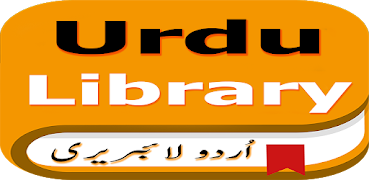Urdu Library screenshot 5