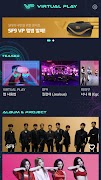 버추얼플레이 Virtual Play - 나만을 위한 메 capture d'écran 1