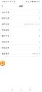 ShootingPlus 截圖 1