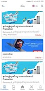 برنامه‌نما Linn IT Mart عکس از صفحه