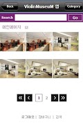 ViolinMuseuM screenshot 2