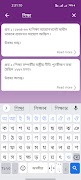 HS Education E-Notebook স্ক্রিনশট 4