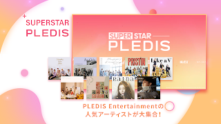 برنامه‌نما SUPERSTAR PLEDIS عکس از صفحه