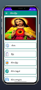 Jesus life story in telugu ภาพหน้าจอ 6