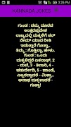 Kannada Jokes captura de pantalla 6