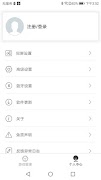 Anyware スクリーンショット 4