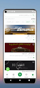 YK Egypt 截图 2