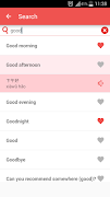 Learn Chinese تصوير الشاشة 3