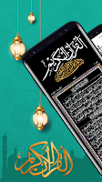 15 Line Quran Pak screenshot 1