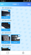 Kinder Cam screenshot 2