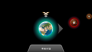 برنامه‌نما Petrone Simulator عکس از صفحه