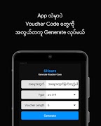 Time Code Manager poster