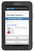Bulmobile.Com اسکرین شاٹ 1