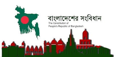 বাংলাদেশের সংবিধান Cartaz