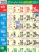 Urdu calendar 2025 screenshot 5