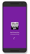 Nepali Samanya Gyan Offline Poster