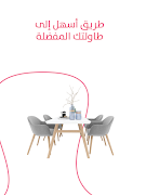 EasyTable 스크린샷 6