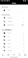 章魚無雙 screenshot 2