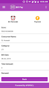 Southern Power скриншот 2