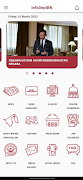InfoDeptBN постер
