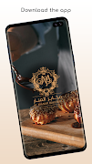 Almanar Bakery poster