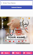 Ramadan DP Maker with Name Pro 截圖 2