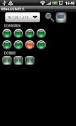 UBox2 Controller Screenshot 1