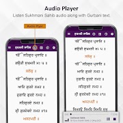 Sukhmani Sahib - With Audio 截圖 3