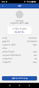 EAXI Driver ảnh chụp màn hình 1